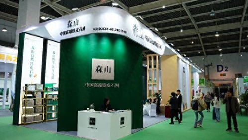 森山與原石科技 以創新為筆，繪就高品質消費新藍圖