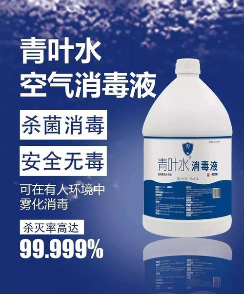 均巖科技攜手原石科技向天津市海河醫院捐贈青葉水消毒產品