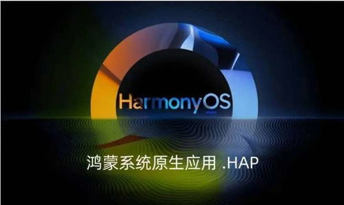攜手華為，微想科技正式啟動(dòng)720云鴻蒙原生應(yīng)用開發(fā) 原石科技的智能屏端新紀(jì)元